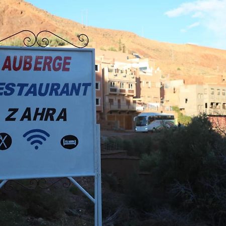 Auberge Restaurant Zahra Boumalne Esterno foto